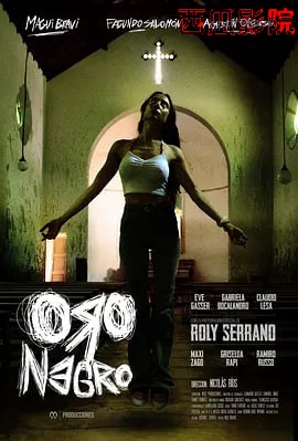 黑色黄金