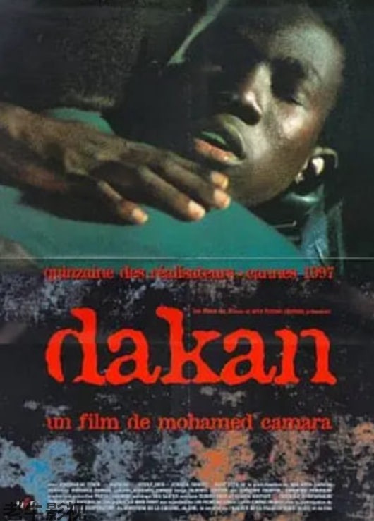 命运如斯