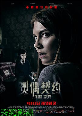 灵偶契约